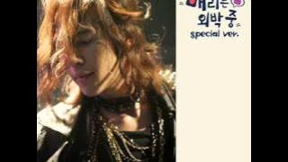 Jang Geun Suk - Hello Hello