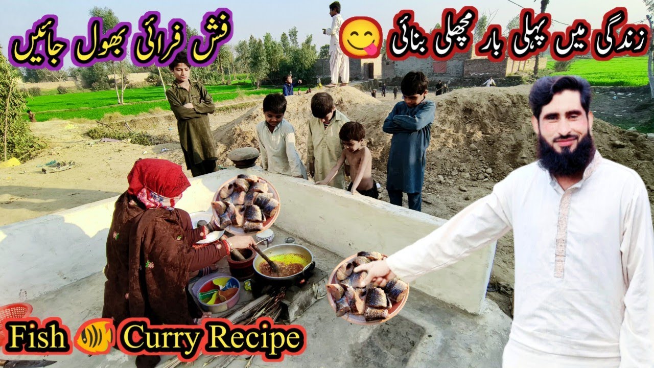 Masala Fish Curry Recipe | Pakistan Village Life | Village Cooking ...