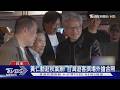 台灣遊客也去追星! 黃仁勳將宣布與日國家隊結盟｜TVBS新聞