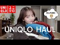 【UNIQLO】冬の大人かわいい着回し抜群アイテムはこれ!!