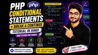 🔥 PHP Conditional Statements + Break & Continue Tutorial in Hindi | Zero to Hero PHP Course