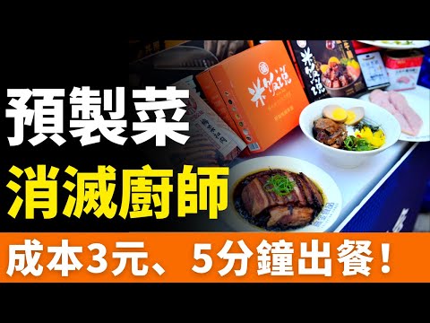 2756 外国切手 中華民国 台湾 美食 料理 4連刷3組 未使用 2756 外国切手 中華民国 台湾 美食 料理 4連刷3組 未使用 外国
