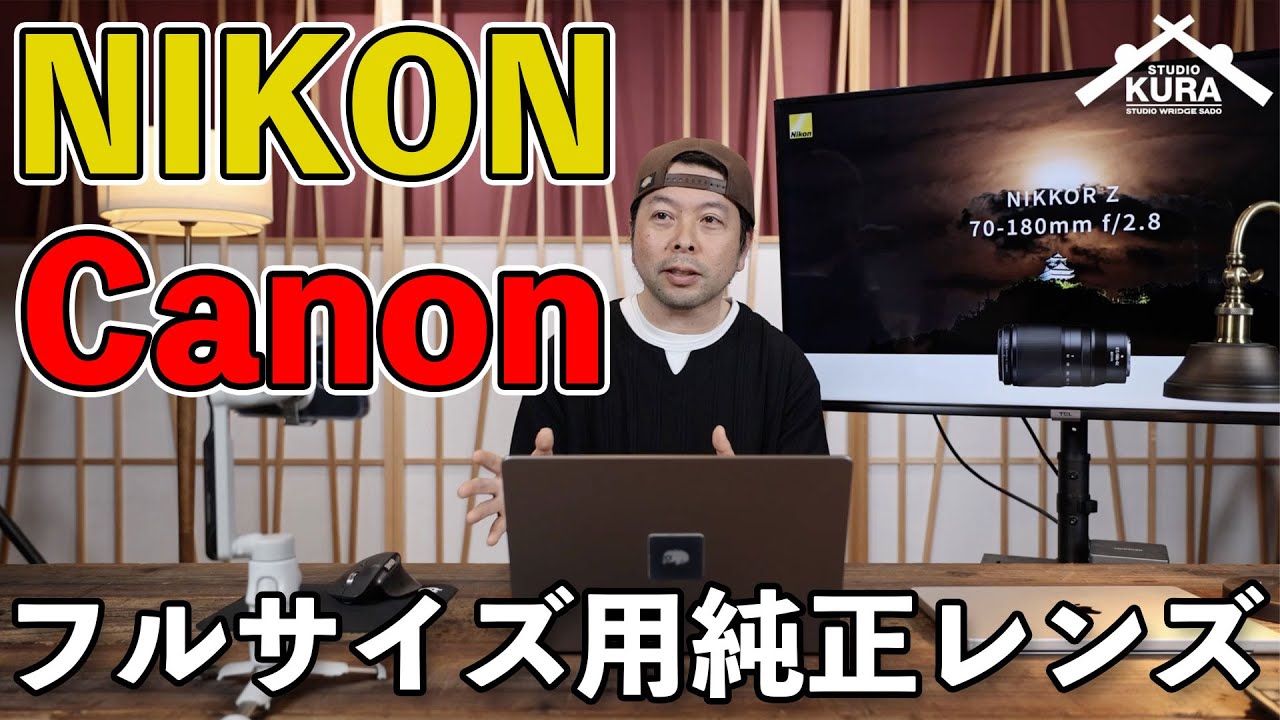 NIKON AF NIKKOR canon EF 等 29本 セット　まとめ Amazon.com : K&F Concept FTZ Lens Mount Adapter Compatible with