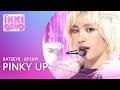 KATSEYE - PINKY UP | Inkigayo EP1309 | KOCOWA+