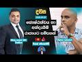 news 1st dawasa|eng