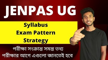 JENPAS UG exam Full Details in Bengali | JENPAS UG 2022 | JENPAS UG Exam Pattern | Let