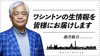 【重大発表】日本のマスコミが報道しないので、生の情報をお届けします