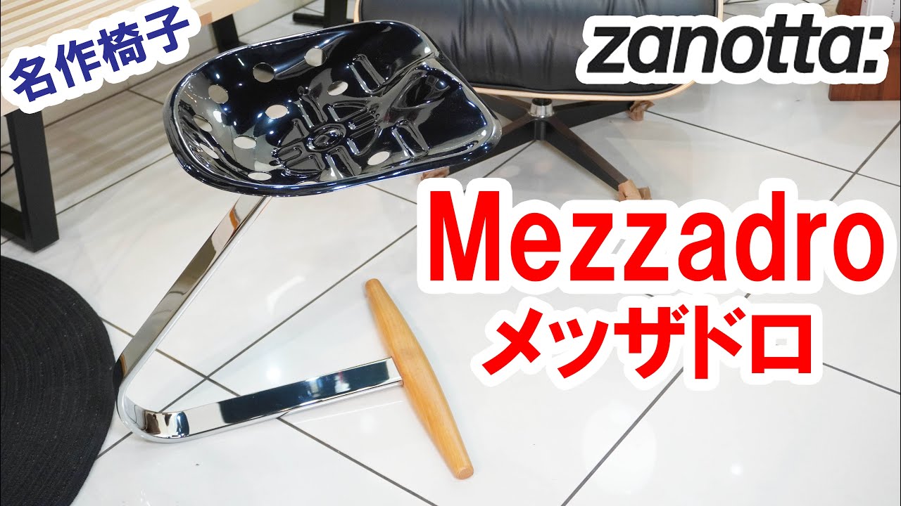 メッツァドロ　ザノッタ　黒　ビンテージ　70年代 メッツァドロ ザノッタ 黒 ビンテージ 70年代 - メルカリ