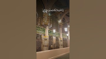 تلاوة قمة الخشوع