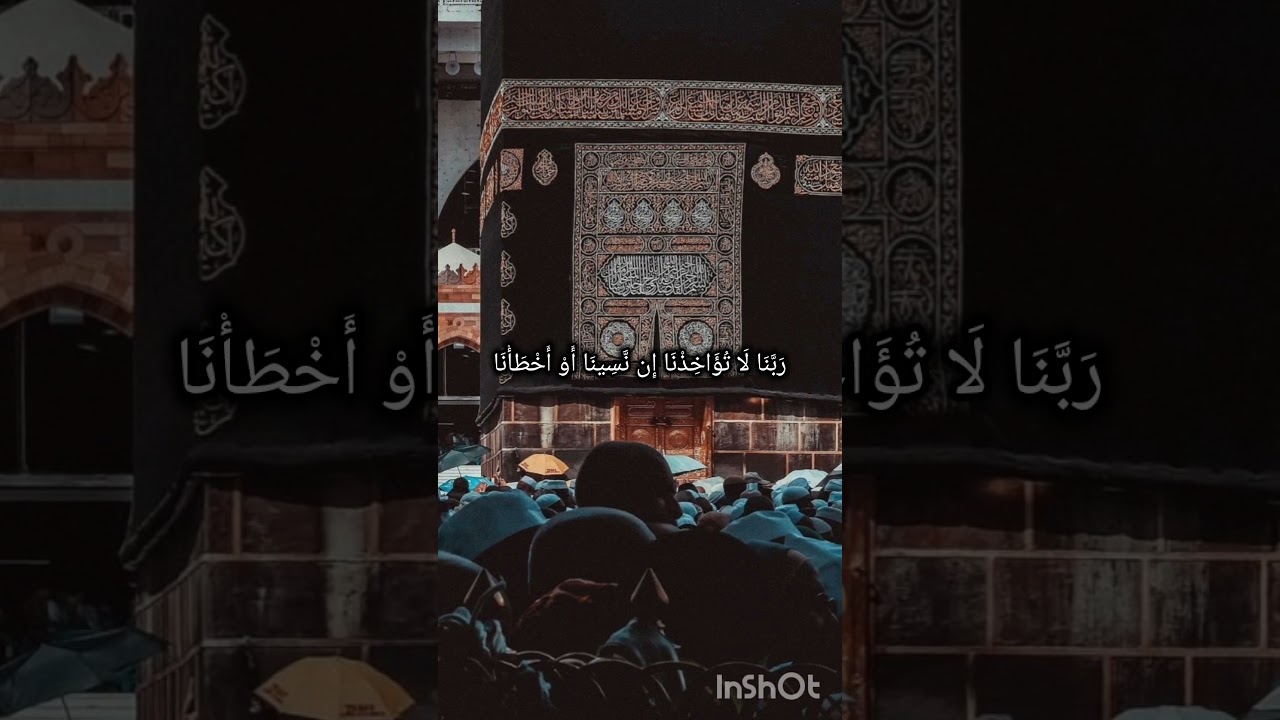 Allah burdens not a person beyond his scope