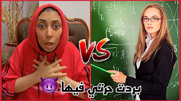 تالا صفوان قصص فيديو تالا