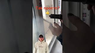 Ремонт пластиковых окон