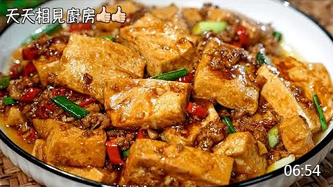 今天分享蠔油豆腐的家常做法，鲜香滑嫩，好吃又下饭，真解馋 #家常菜 #阿见 #美食 #下饭菜 #豆腐 #在家做美食 - 天天要闻