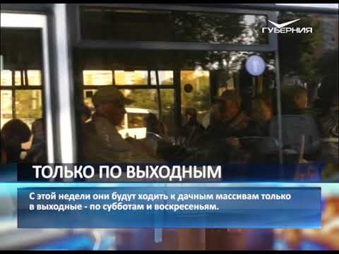 Дачные автобусы в Самаре меняют свое расписание