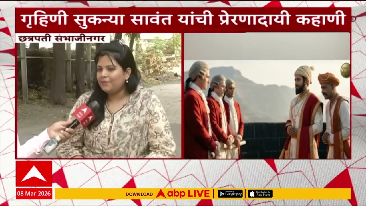 AI Film on Shivaji Maharaj : संभाजीनगरच्या गृहिणीची कमाल, AI ने थेट शिवरायांवर सिनेमा बनवला!