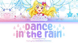 Dance in the rain — Hoshimiya Ichigo | FULL LYRICS (KAN/ROM/中/ENG)
