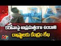Centre alerts states over Coronavirus cases