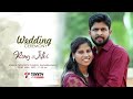 Rony  jilbi  wedding ceremony  stmulk orthodox church kavumbhagam  live