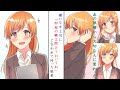 出張先で同じホテルに泊まることになった嫌いな女上司に「部屋の鍵は開けておいてね」と言われたので鍵を開けて待っていた結果→結ばれた【恋愛漫画】