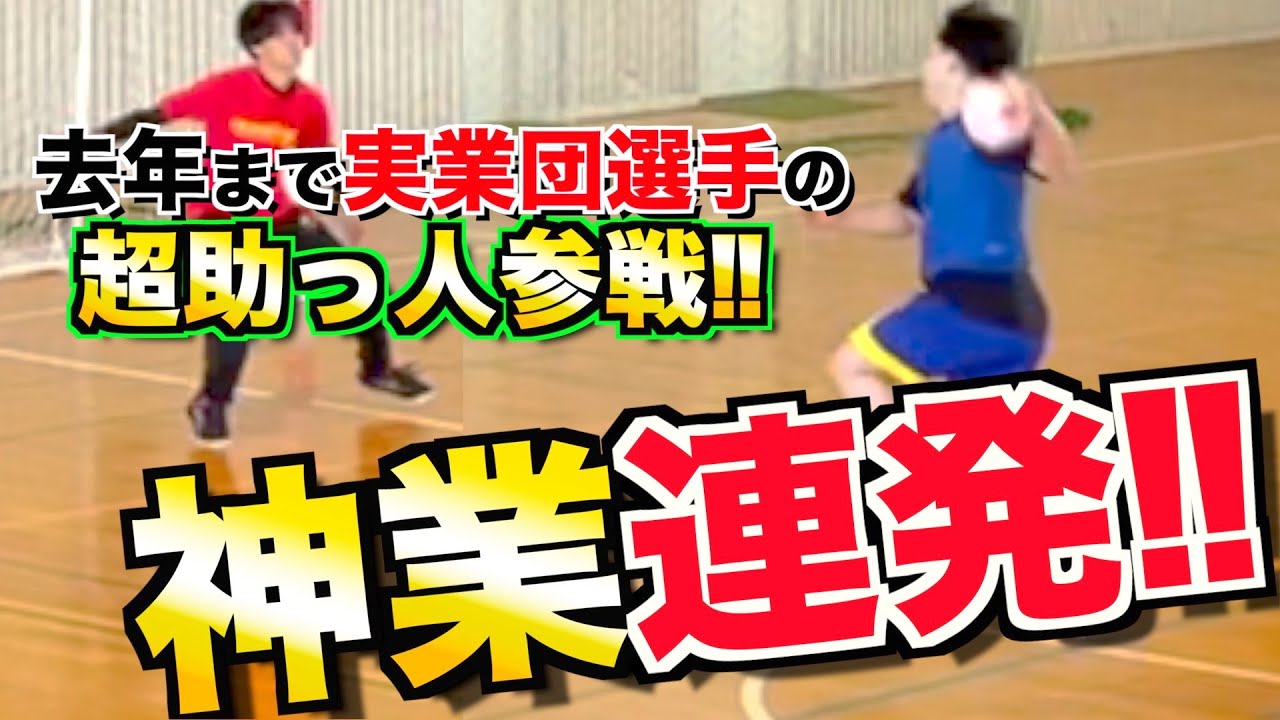 【PLAVISION CUP最終戦】過去1番豪華なメンバーで勝利を目指す…‼︎