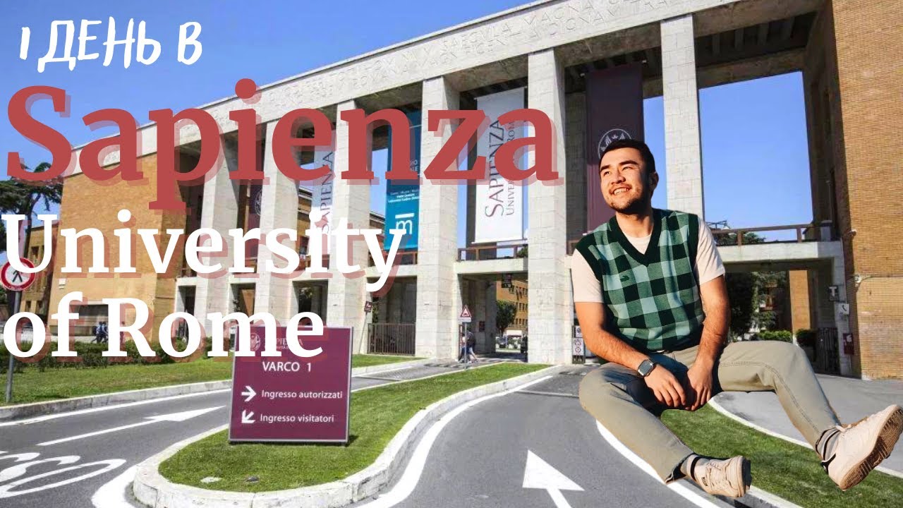 1 день в Sapienza University, обзор итальянского университета, отзывы студентов //университеты Lazio