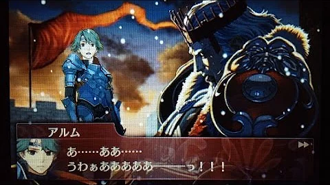 ファイアーエムブレム Echoes エンディング Feエコーズ Mp3