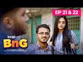 Bng drama series  ep 21  22  bongo original  partho shadman naovi saba nihal athoy rothshi