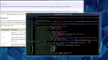 asus tinkerboard funtoo linux: переключаю профиль на работу в графическом окружении рабочего стола