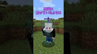 自分だけの贅沢時間！ #minecraft #mod