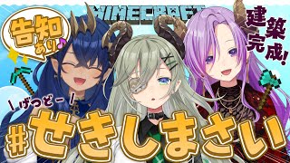 西園寺メアリの配信のサムネイル画像