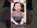 右左どっち?ハコネーゼで最強パスタ完成!?