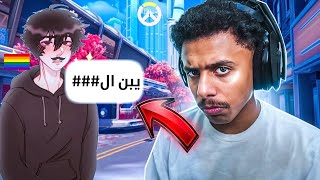 نسيطر على الجنس الغريب قبل فوات الاوان