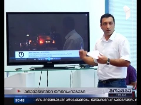 ლევან ბეჟაშვილი: \"რეიდების დროს მოქალაქეებს უკანონოდ ჩხრეკენ და აყენებენ შეურაცხყოფას\"