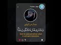 القارئ عبدالرحمن الزواوي إ ن ٱلل ه ع ند ه ۥ ع ل م ٱلس اع ة