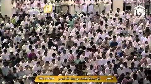 صلاةالعشاءالشيخ ماهرالمعيقلي 1436/2/7 - سورة "ق" *مؤثرة*