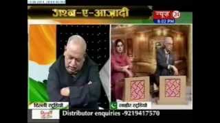 Jashn-e-Azadi: 'India and Pakistan' mushaira part 1
