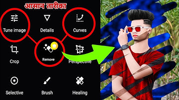 Snapseed Face Smooth+Background Colour Change Photo Editing | Snapseed CB Photo Editing | CB Editing