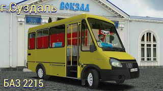 Omsi 2 обзор карты г.Суздаль, на автобусе БАЗ 2215 (Дельфин)