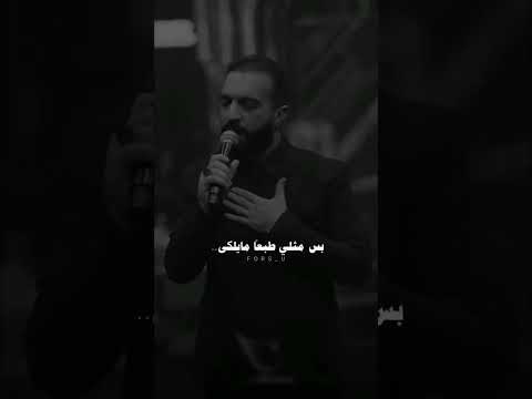 ايباه سيف عامر سيف عامر اكسبلور العراق تصميم فيديوهات اغاني عبارات اقتباسات ايباه اغاني عراقيه