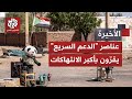 قوات الدعم السريع تفتح باب الجحيم في السودان بشهادة عناصرها لماذا تغيب المساءلة