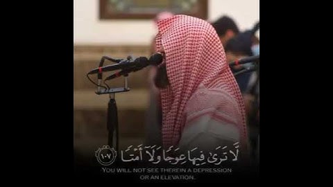سوره طه اية 104-108 القارئ محمد اللحيدان