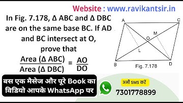 In Fig. 7.178, ∆ ABC and ∆ DBC are on the same base BC. If AD and BC intersect at O, prove that Area