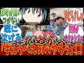 あたしって、ほんとバカ..「まどマギ新編集版7話」に対する視聴者の反応集|【魔法少女まどか☆マギカ 始まりの物語/永遠の物語 TV Edition】【まどマギ】