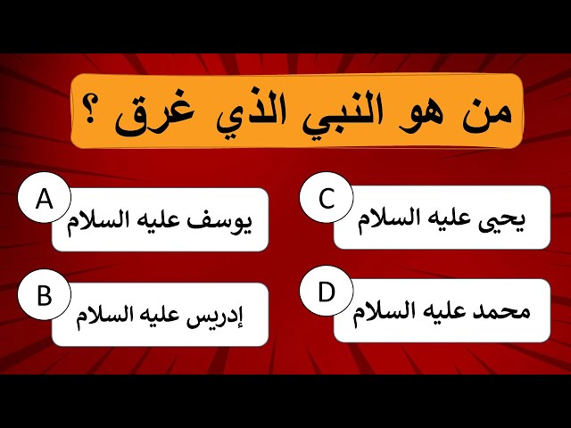 جوائز نقدية كبيرة تنتظرك في مسابقات شهر رمضان 2024 - جوائز نقدية كبيرة تنتظرك في مسابقات شهر رمضان 2024