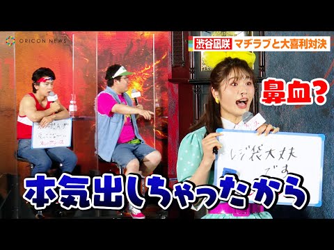 渋谷凪咲⑨ Amazon.co.jp: NMB48渋谷凪咲写真壁飾りビキニかわいい タペストリー