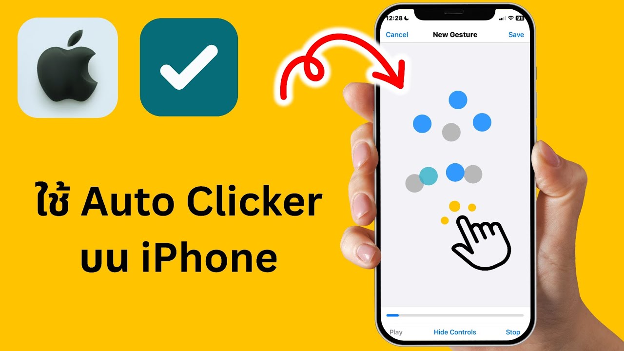 วิธีใช้ Auto Clicker บน iPhone (2025) | ใช้ Auto Clicker ใน iPhone ...