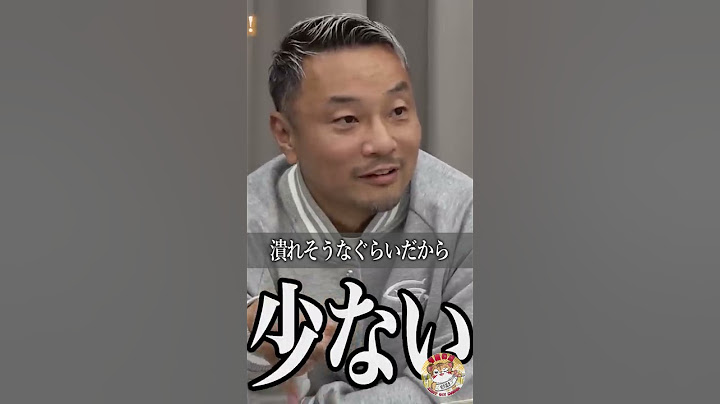 【亀山温泉の湯を発送します】潰れそうなのに誰が頼むの？ #令和の虎切り抜き