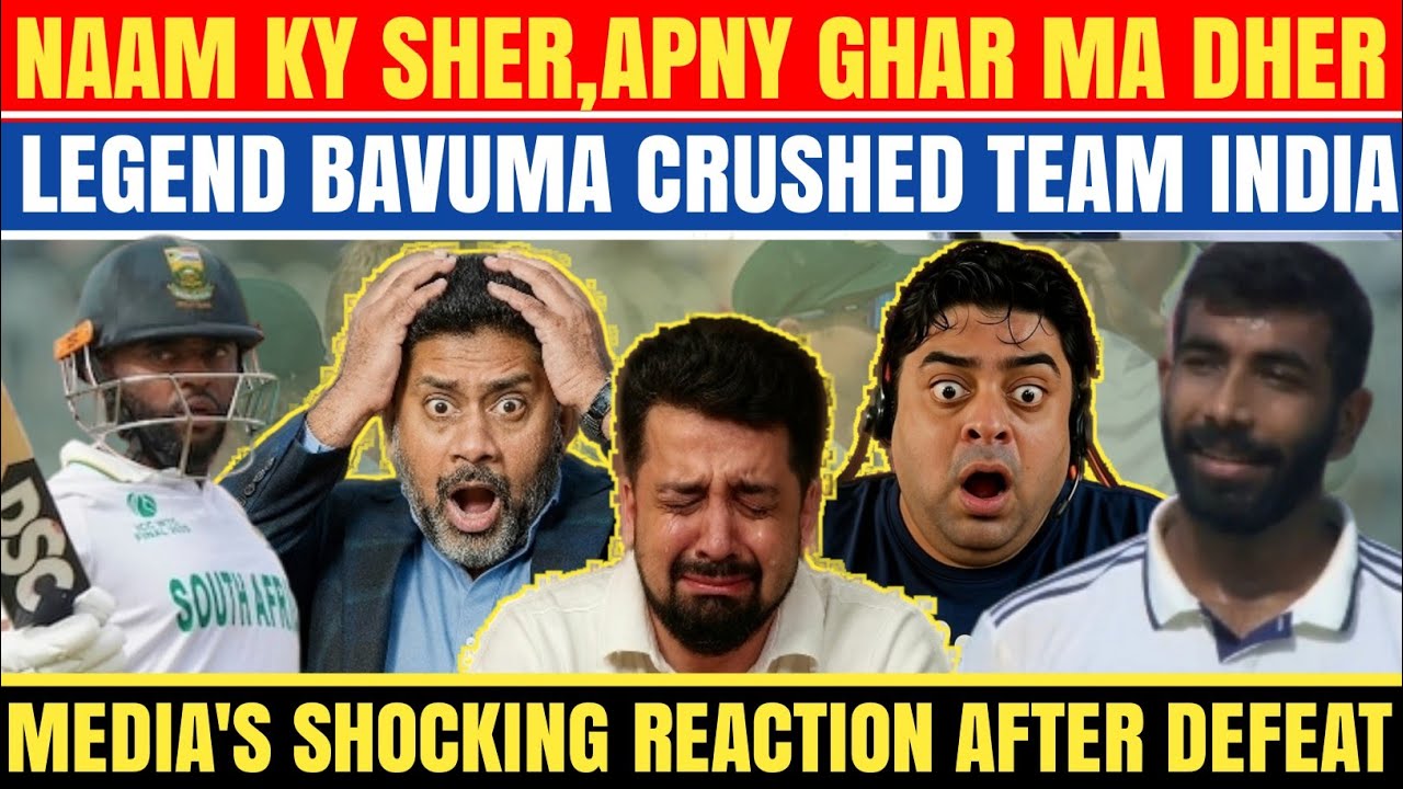 LEGEND BOUNA BAVUMA NY PHEL DIYA 🤦🏻|| INDIAN MEDIA ANGRY AFTER FIRST MATCH DEFEAT VS SOUTH AFRICA 😡