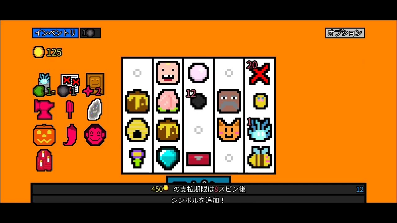 【石炭を磨きたい】幸運の大家様#26【204個磨いた】