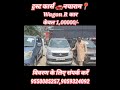 Trust Cars 🚗 Nacharam Hyderabad 500076